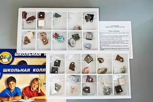 Коллекция "Минералы и горные породы" (40 видов) - fgospostavki.ru - Муравленко