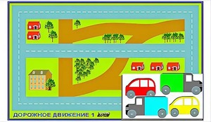 Игровой коврик "Дорожное движение - 1" с набором транспортных средств - fgospostavki.ru - Муравленко