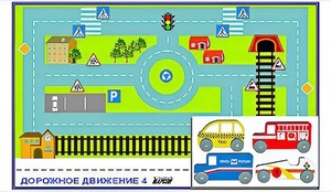 Игровой коврик "Дорожное движение - 4" с набором транспортных средств - fgospostavki.ru - Муравленко