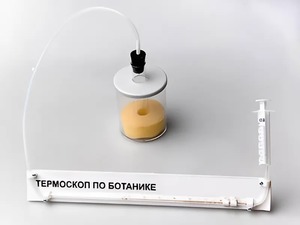 Термоскоп по ботанике (демонстрационный) - fgospostavki.ru - Муравленко