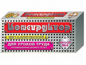 Конструктор металлический для уроков труда № 4 (63 элемента) - fgospostavki.ru - Муравленко