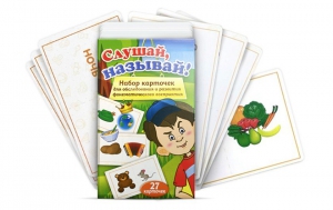 Комплект карточек "Слушай, называй" - fgospostavki.ru - Муравленко