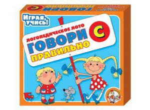 Лото логопедическое "Говори правильно С" - fgospostavki.ru - Муравленко