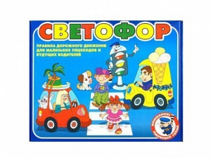 Настольная игра "Светофор" - fgospostavki.ru - Муравленко