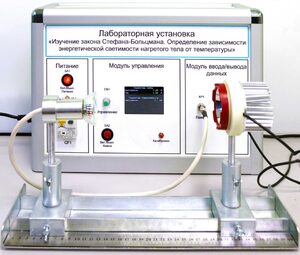 Учебный лабораторный стенд «Изучение закона Стефана-Больцмана. Определение зависимости энергетической светимости нагретого тела от температуры» - fgospostavki.ru - Муравленко
