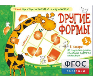 Другие формы - fgospostavki.ru - Муравленко