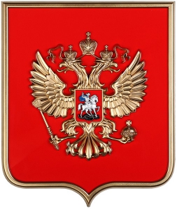 Герб России на щите МДФ (42х50см) - fgospostavki.ru - Муравленко