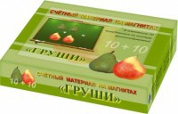 Счетный материал на магнитах "Груши" - fgospostavki.ru - Муравленко