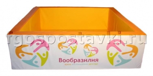 Сухой бассейн "Вообразилия" квадратный с шелкографией - fgospostavki.ru - Муравленко