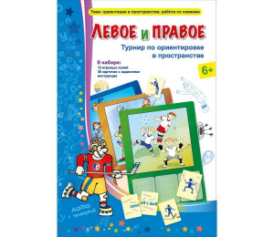 Левое и правое - fgospostavki.ru - Муравленко