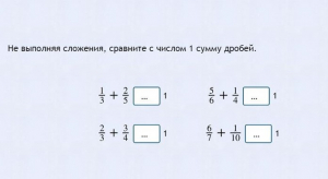 Интерактивные курсы. Математика 6 класс. Базовый. - fgospostavki.ru - Муравленко