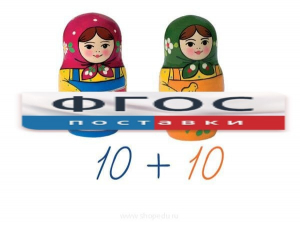 Счетный материал на магнитах "Матрешки" - fgospostavki.ru - Муравленко