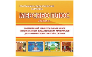 Программно-дидактический комплекс "Мерсибо Плюс" версия 2 (USB) - fgospostavki.ru - Муравленко