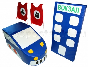 Комплект "Железная дорога" - fgospostavki.ru - Муравленко