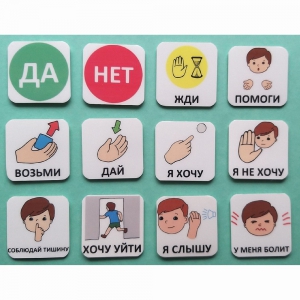 Набор карточек "Первый" - fgospostavki.ru - Муравленко