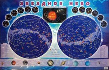 Настенная карта звездного неба для детей - fgospostavki.ru - Муравленко