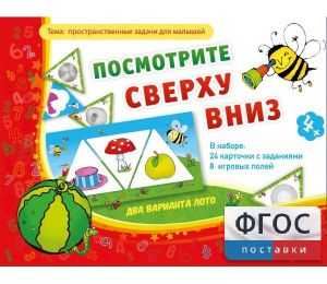 Посмотрите сверху вниз - fgospostavki.ru - Муравленко