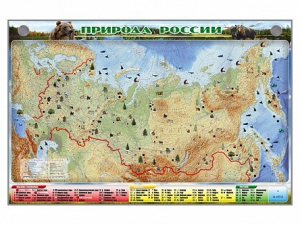 Электронно-информационный (маркерный) стенд "Природа России" - fgospostavki.ru - Муравленко