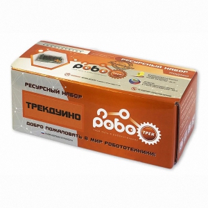 Детский конструктор по образовательной робототехнике "Ресурсный набор "Роботрек "ТРЕКДУИНО" - fgospostavki.ru - Муравленко