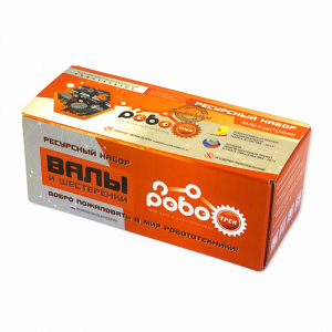 Детский конструктор по образовательной робототехнике "Ресурсный набор "Валы и шестеренки" - fgospostavki.ru - Муравленко