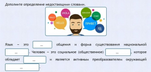 Интерактивные курсы. Русский язык 8 класс . Базовый. - fgospostavki.ru - Муравленко