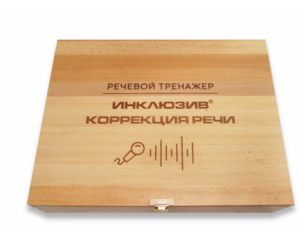 Мультисенсорный речевой тренажер «Коррекция речи» - fgospostavki.ru - Муравленко