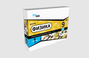Набор для опытов "Физика 9 класс 1 полугодие" - fgospostavki.ru - Муравленко