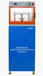 Экспериментальная установка «Разрывная машина» на 3 тонны - fgospostavki.ru - Муравленко