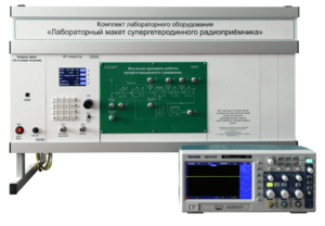 Комплект лабораторного оборудования «Лабораторный макет супергетеродинного радиоприёмника»  - fgospostavki.ru - Муравленко