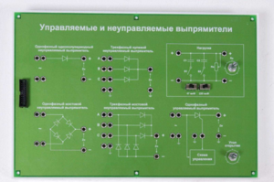 Сменная панель «Управляемый и неуправляемый выпрямитель» - fgospostavki.ru - Муравленко