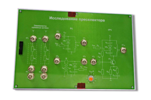 Сменная панель «Исследование преселектора» - fgospostavki.ru - Муравленко