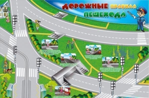 Магнитно-маркерная доска "Дорожные правила пешехода" с комплектом тематических магнитов - fgospostavki.ru - Муравленко