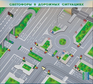 Электрифицированная многофункциональная магнитно-маркерная доска "Светофоры в дорожных ситуациях" - fgospostavki.ru - Муравленко