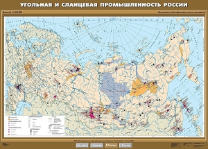 Комплект карт. География 8-9 классы. - fgospostavki.ru - Муравленко