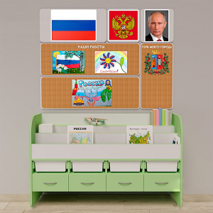 Уголок патриотического воспитания для дошкольников "Россия" Минимальный - fgospostavki.ru - Муравленко