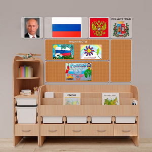 Уголок патриотического воспитания для дошкольников "Россия" Стандартный - fgospostavki.ru - Муравленко