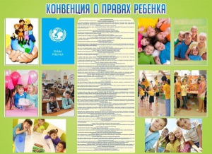 Стенд "Конвенция о правах ребенка" - fgospostavki.ru - Муравленко