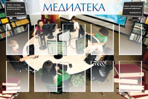 Стенд "Медиатека" Вариант 2 - fgospostavki.ru - Муравленко