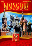 DVD "Moscow" видеофильм на 5 языках - fgospostavki.ru - Муравленко