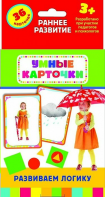 Карточки Домана "Развиваем логику" - fgospostavki.ru - Муравленко