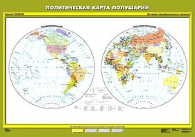 Комплект карт.  География 6 класс. - fgospostavki.ru - Муравленко