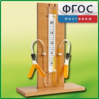 Прибор для иллюстрации зависимости скорости химических реакций от условий (вариант 1) - fgospostavki.ru - Муравленко