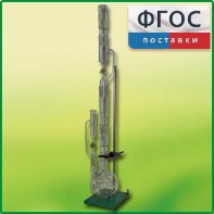 Прибор для получения растворимых веществ в твердом виде (ПРВ) - fgospostavki.ru - Муравленко