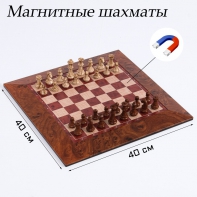 Шахматы магнитные доска и фигуры из пластика - fgospostavki.ru - Муравленко