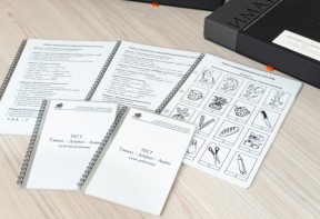 Методика Л.А. Ясюковой (часть 1). Определение готовности к школе. Прогноз и профилактика проблем обучения в начальной школе (Комплект для общеобразовательных школ и гимназий) - fgospostavki.ru - Муравленко