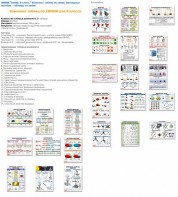 Комплект таблиц Химия 8 класс (24 таблицы) - fgospostavki.ru - Муравленко