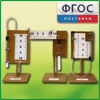 Набор демонстрационный "Газовые законы" - fgospostavki.ru - Муравленко