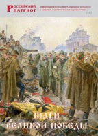 Брошюра "Шаги Великой Победы" - fgospostavki.ru - Муравленко