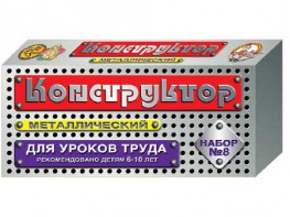 Конструктор металлический для уроков труда № 8 (72 элемента) - fgospostavki.ru - Муравленко