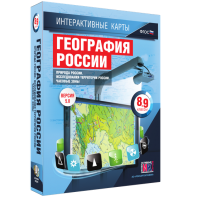 Интерактивные карты. География России. 8–9 классы. Природа России. Исследования территории России. Часовые пояса. - fgospostavki.ru - Муравленко